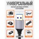 Удлинитель активный PALMEXX USB3.0(m)-USB3.0(f), питание USB-C(f) 5V, 7.5 метров
