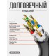 Удлинитель активный PALMEXX USB3.0(m)-USB3.0(f), питание USB-C(f) 5V, 7.5 метров