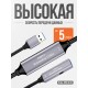 Удлинитель активный PALMEXX USB3.0(m)-USB3.0(f), питание USB-C(f) 5V, 7.5 метров