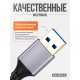 Удлинитель активный PALMEXX USB3.0(m)-USB3.0(f), питание USB-C(f) 5V, 7.5 метров