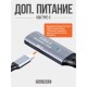 Удлинитель активный PALMEXX USB3.0(m)-USB3.0(f), питание USB-C(f) 5V, 7.5 метров