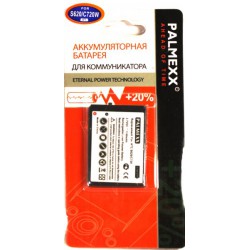 Аккумулятор HTC S620 Excalibur /1050mAh/