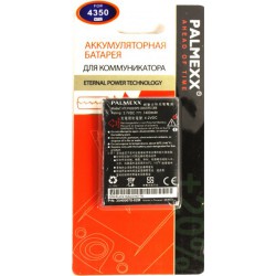 Аккумулятор HTC P4350 Herald /1400mAh/