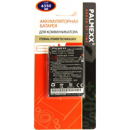 Аккумулятор HTC P4350 Herald /1400mAh/