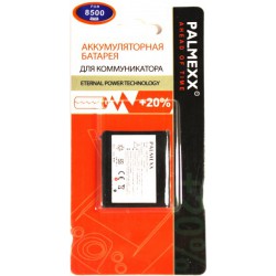 Аккумулятор Qtek 8500 /1050mAh/