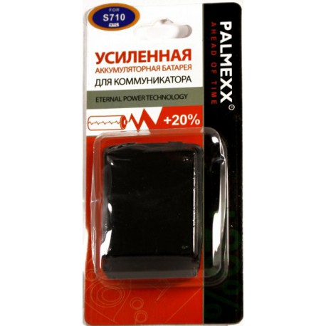 Аккумулятор повышенной емкости для HTC S710 Vox /2250mAh/