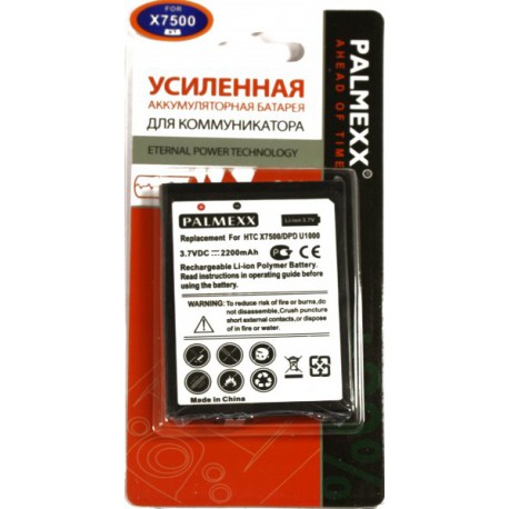 Аккумулятор повышенной емкости для HTC X7500 Advantage /2200mAh/