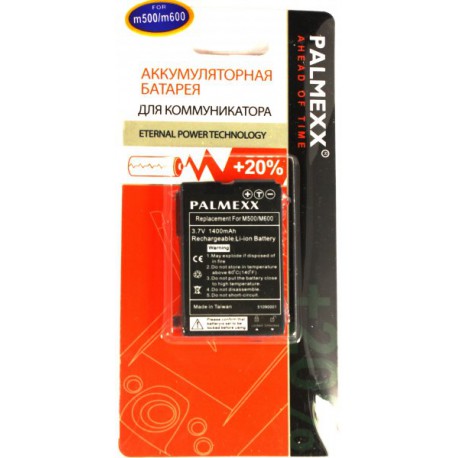 Аккумулятор Eten M500, M600 /1400mAh/