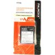 Аккумулятор Sony-Ericsson T715 /950mAh/
