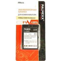 Аккумулятор Sony-Ericsson X10 /1500mAh/