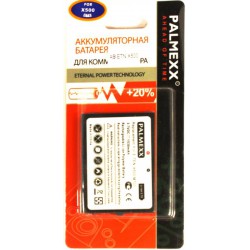 Аккумулятор Eten X500, Х500+, X600, Х650, M700 /1530mAh/