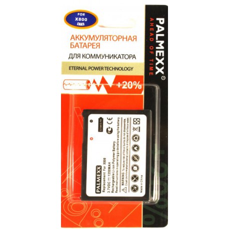 Аккумулятор Eten X800 /1250mAh/