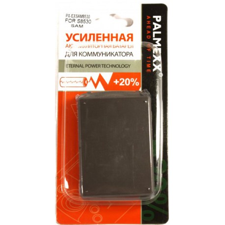Аккумулятор повышенной емкости для Samsung S8530 Wave2 /2800mAh/
