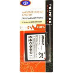 Аккумулятор Fujitsu-siemens Loox 720 /1700mAh/