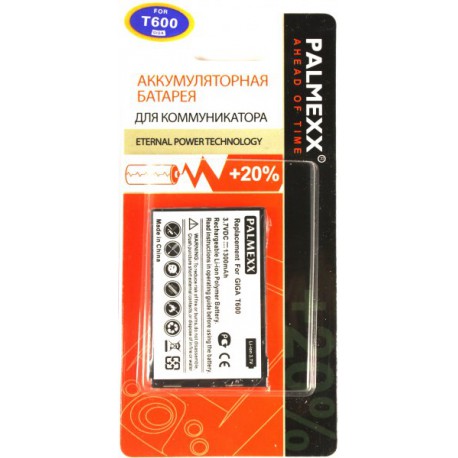 Аккумулятор GigaByte T600 /1300mAh/