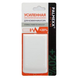 Аккумулятор повышенной емкости для Gigabyte T600 /2600mAh/