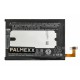 Аккумулятор PALMEXX для HTC One E8 / 2600 мАч