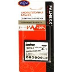 Аккумулятор HTC Google Nexus One /1300mAh/