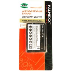 Аккумулятор HP 610 /1500mAh/