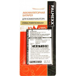 Аккумулятор HP iPaq 900 /1940mAh/
