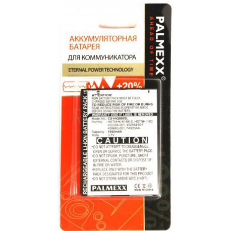 Аккумулятор HP iPaq 900 /1940mAh/