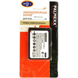 Аккумулятор HTC A7272 Desire Z /1400mAh/