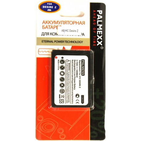 Аккумулятор HTC A7272 Desire Z /1400mAh/