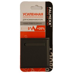 Аккумулятор повышенной емкости для HTC T8585 HD2 /2400mAh/