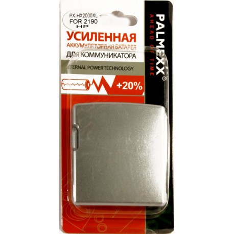 Аккумулятор повышенной емкости для HP 2190 /2880mAh/