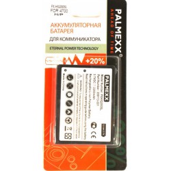 Аккумулятор HP 4700 /1700mAh/