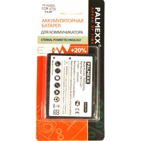 Аккумулятор HP 4700 /1700mAh/