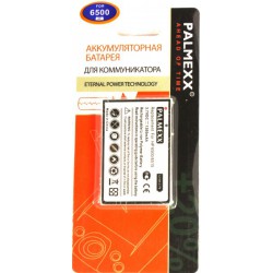 Аккумулятор HP 6500 /1200mAh/