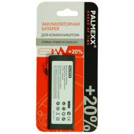 Аккумулятор Apple iPhone 5 /1440mAh/