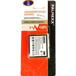Аккумулятор Apple iPhone 2G /1300mAh/
