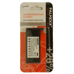 Аккумулятор Apple iPhone 4S /1430mAh/