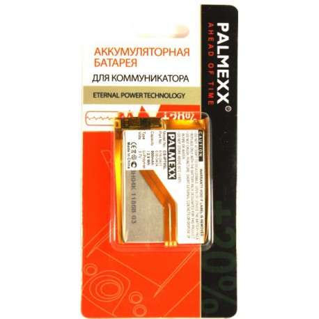 Аккумулятор Apple iPod 2G /800mAh/