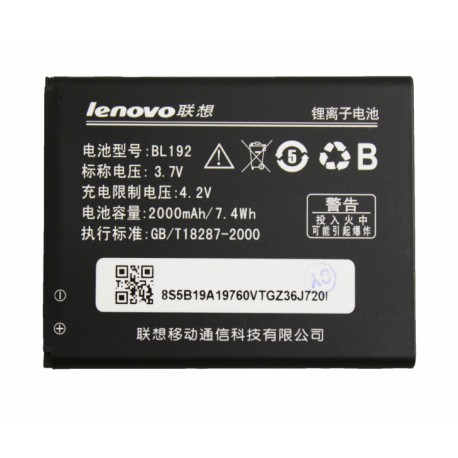 Аккумулятор PALMEXX для Lenovo A328 / 2000 мАч