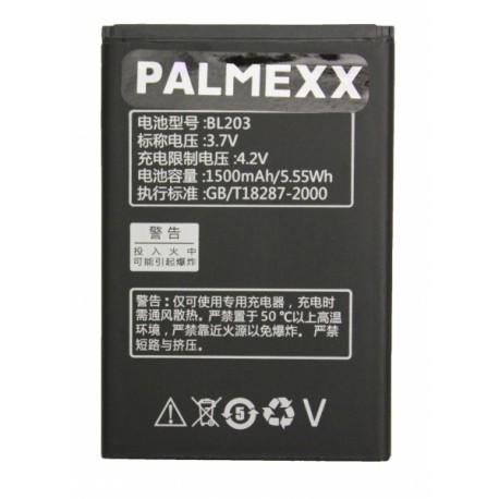 Аккумулятор PALMEXX для Lenovo A369i / 1500 мАч