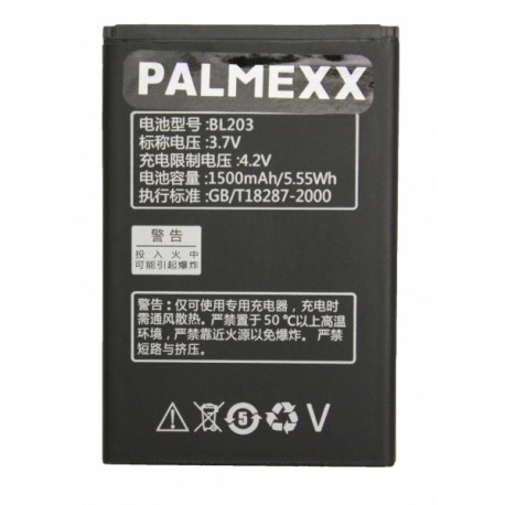 Аккумулятор PALMEXX для Lenovo A369i / 1500 мАч