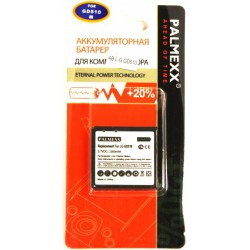 Аккумулятор LG GD510 /950mAh/