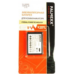Аккумулятор LG BL-40 /1000mAh/