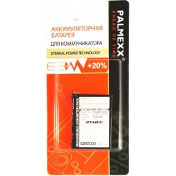 Аккумулятор Rover PC P3 /1050mAh/