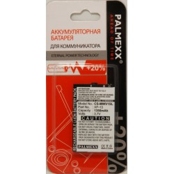 Аккумулятор GigaByte Gsmart MS720 /1350mAh/