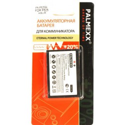 Аккумулятор Asus P525, P527, P535, P750 /1300mAh/