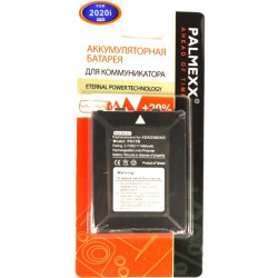 Аккумулятор O2 XDA 2, Qtek 2020 /1490mAh/