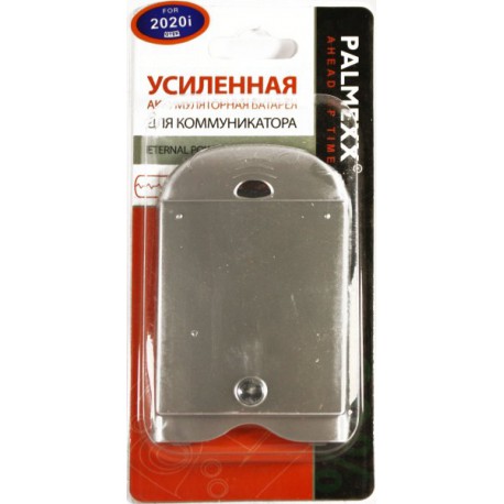 Аккумулятор повышенной емкости для Qtek 2020i /2400mAh/