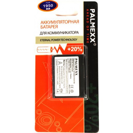 Аккумулятор HP 1950 /1100mAh/