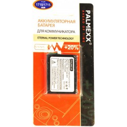 Аккумулятор HP iPaq 1710 /1100mAh/