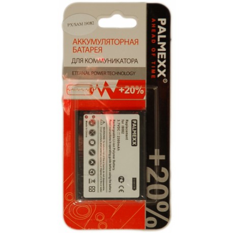Аккумулятор Samsung i9082 /2300mAh/
