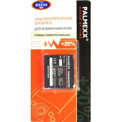 Аккумулятор Samsung S5230 /900mAh/
